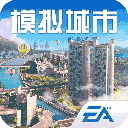  模拟城市我是市长中国风建筑版 v1.3.21424.31766安卓版