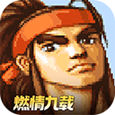  三国战纪经典版 v0.15.6.0安卓版