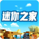  迷你之家app v1.7.4安卓版