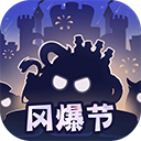  不思议迷宫360版 v0.8.250722.05安卓版