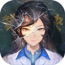  少女的伪证手游 v1.20230103.1安卓版