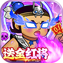  葫芦兄弟七子降妖免费版 v1.0.240安卓版