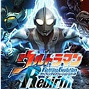  奥特曼格斗进化4最新版2025 v3.3.2安卓版