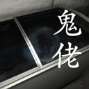  孙美琪疑案鬼佬手机版 v1.0.0安卓版