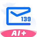  中国移动139邮箱ios版 v11.1.7官方版