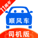  一喂顺风车司机版苹果版 v9.3.0