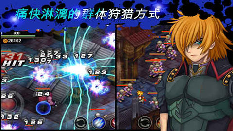 神秘守护者最终任务iphone版