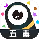  五毒大作战ios版 v3.0