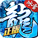  盟重英雄苹果版 v4.6.0官方版
