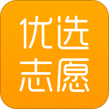  优选志愿app v1.0