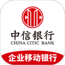  中信企业移动银行app苹果版 v4.1.0