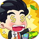 大锤的逆袭苹果版 v1.0.3官方版
