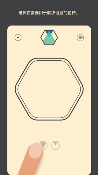 Colorcube ios版