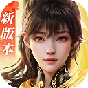  剑侠世界3苹果版 v1.6.26144