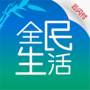  民生信用卡苹果版 v11.3.0