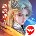  完美世界诸神之战苹果版 v1.39.1官方版
