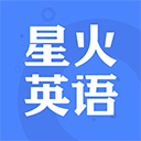  星火英语ipad版 v5.11.3官方版