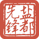  盐都先锋ios版 v1.8.6