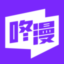  咚漫漫画苹果版 v3.3.4官方版