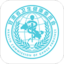  健康甘肃苹果手机app v2.7.7官方版