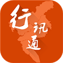  广州交通行讯通苹果版 v4.4.2