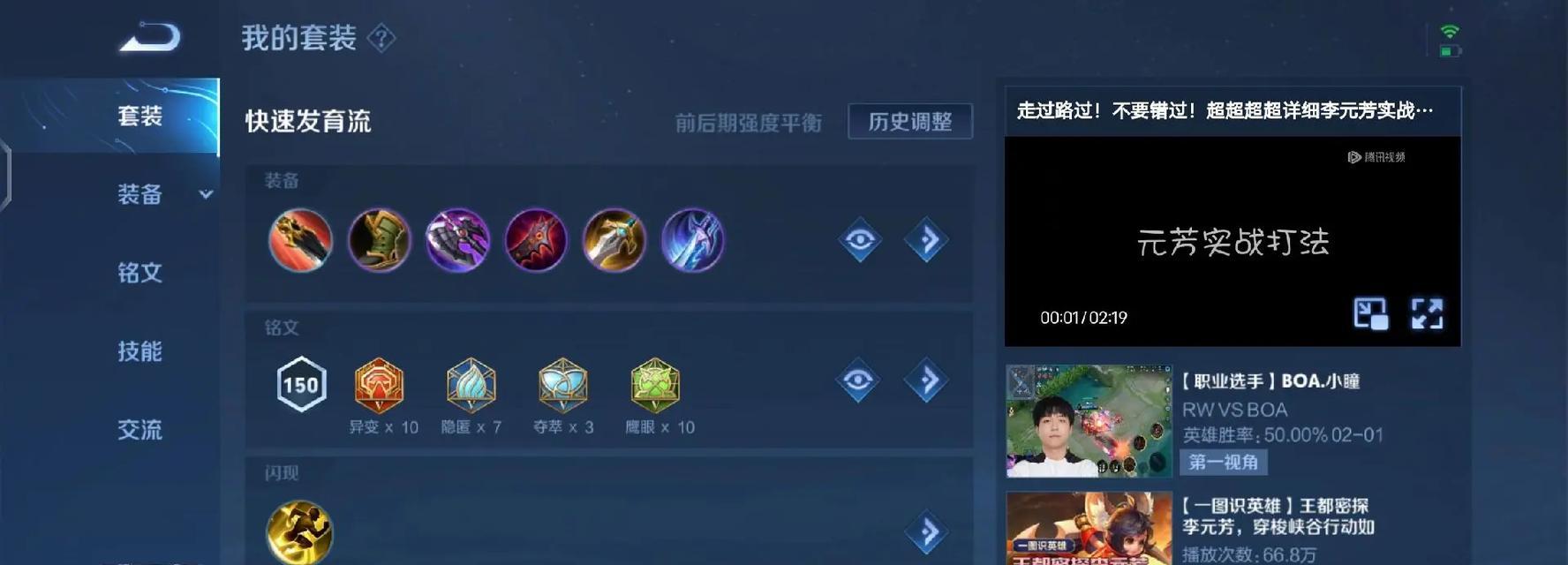蓝澜苍穹(挑战无尽战场,制霸召唤峡谷!)
