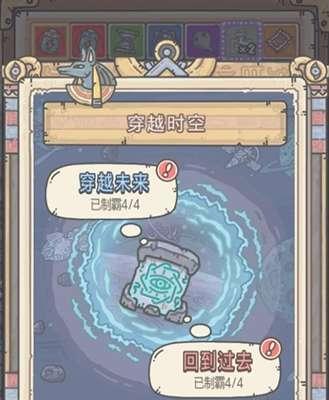 《最强蜗牛》游戏攻略（水晶大作战怎么玩）