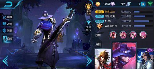 王者荣耀李白金色铭文出装攻略（探索李白的最新出装，征服王者峡谷！）