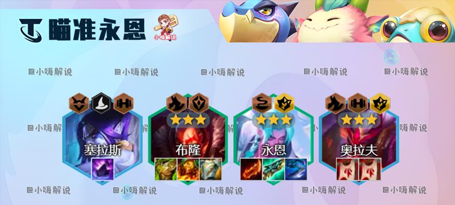 《狂刃战士羁绊出装攻略》（玩转狂刃战士羁绊出装攻略大揭秘）