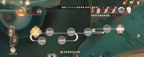 《以忘川风华录开局up角色选择以及培养攻略》（新手必看的游戏攻略）