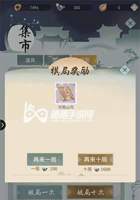 《江湖悠悠兑换码获取攻略》(想获取江湖悠悠兑换码?这里有多种途径供你选择!)