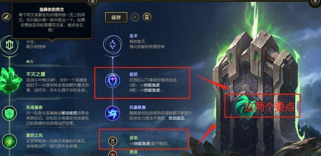 烬无限火力出装攻略（掌握关键装备，释放烬的强大力量）