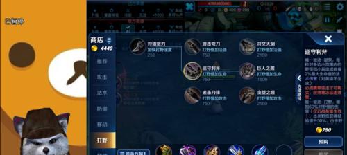 《王者荣耀》2020曜出装选择指南(曜装备选择技巧与分析,让你成为曜玩家的必备指南)