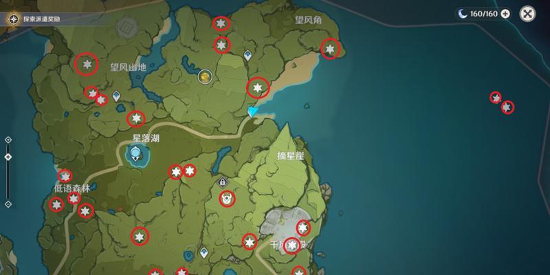 原神探索深渊