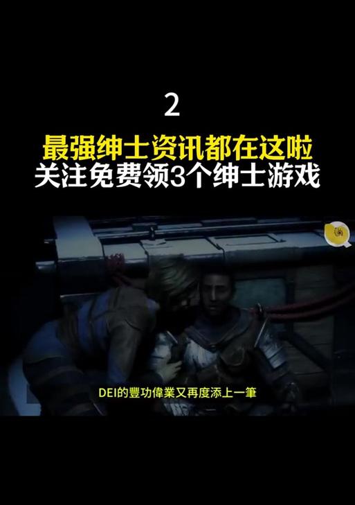 以肉体本能游戏攻略为主题的探索与挑战（突破极限，发掘内在潜能的游戏攻略全解密）