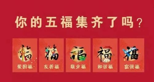 2021年支付宝集福最新消息 2021支付宝集五福在哪里找