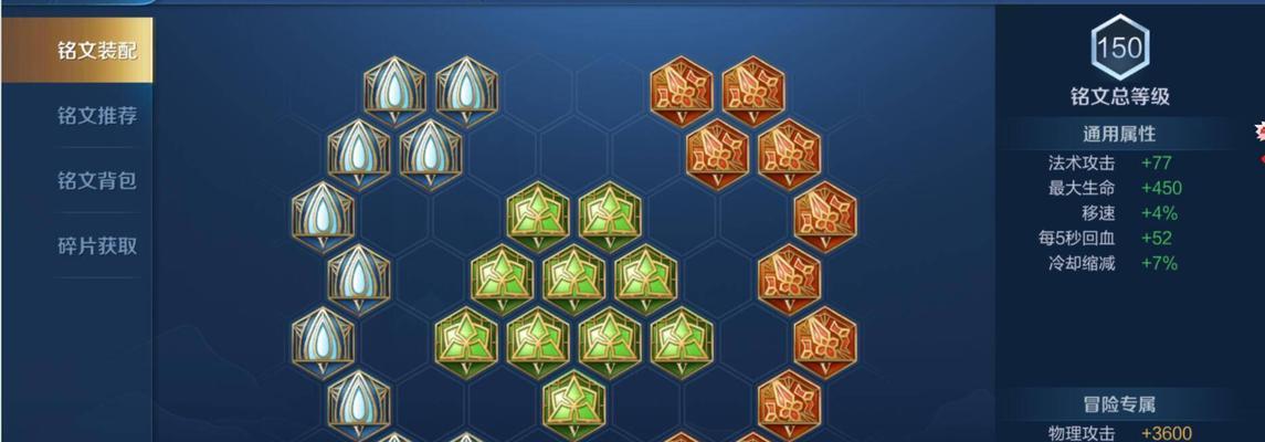 干将专精出装铭文攻略（打造专属干将出装铭文，解锁全新玩法！）