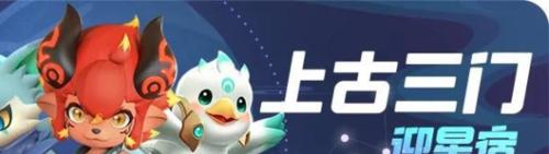 一起来捉妖狻猊与招风对比攻略（哪个好妖灵？你需要知道的攻略和对比）