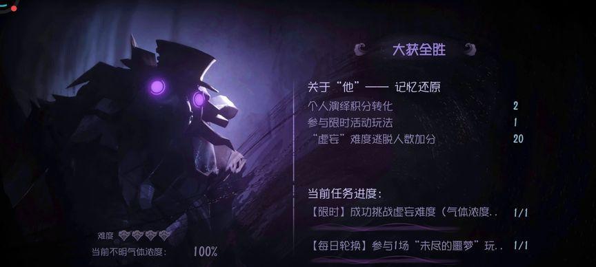 噩梦难度大，攻略不容错过！（噩梦难度大，攻略不容错过！）