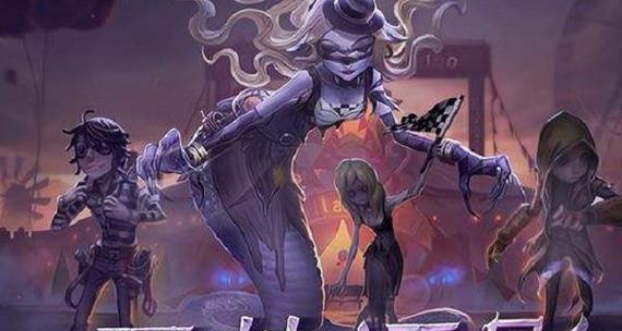 《第五人格》未尽的噩梦攻略（掌握关键技巧，化解恐惧噩梦）