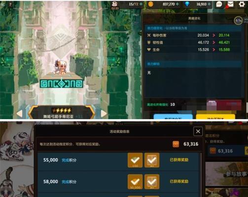 坎公骑冠剑与土花的完美结合（搭配土花打造强力阵容，高效击败对手）