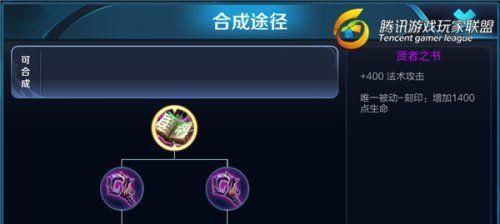 天哥扁鹊出装攻略(天哥扁鹊最新出装方案,掌握关键装备成为无敌战场之医)