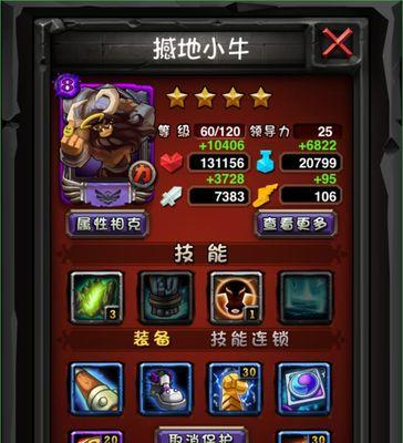 全民英雄剑圣出装攻略(打造最强剑圣装备,征服战场!)