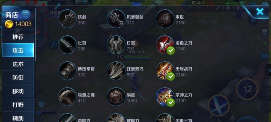 无解肉铠攻略(掌握关键铭文,打造无解肉铠!)