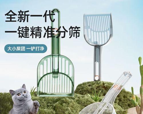 老鼠铲子出装攻略(为你揭秘老鼠铲子出装最新版,让你成为战场上的无敌战士!)
