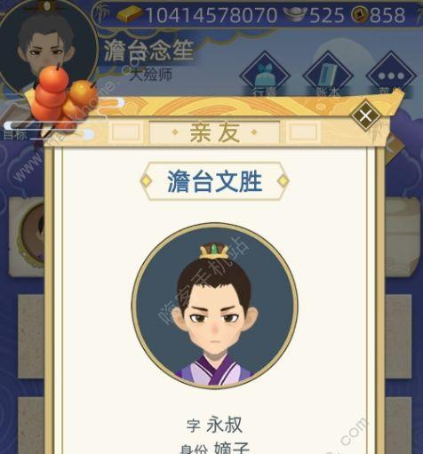 《探秘古代人生钱柜理财系统解锁条件》(以游戏为例,了解神秘的理财玩法)