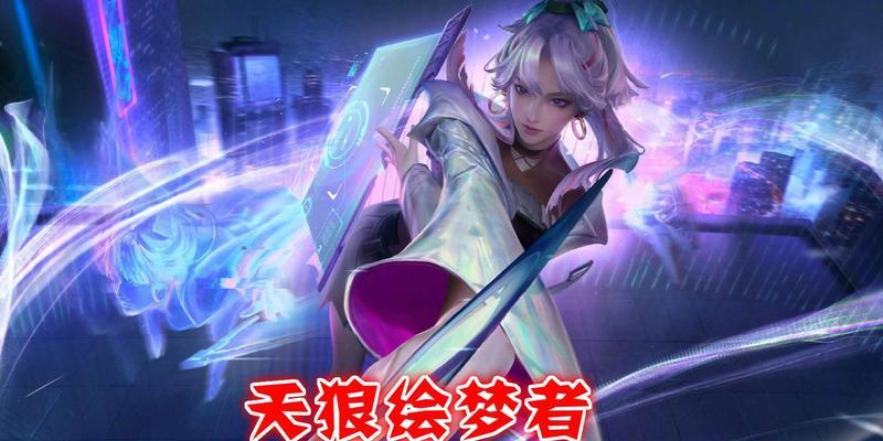 《王者荣耀》上官婉儿万象笔皮肤上线时间公布（等待已久，终于等到你——万象笔皮肤即将上线！）