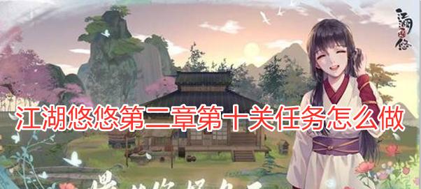 江湖悠悠兑换码获取攻略(玩转江湖,尽享福利)