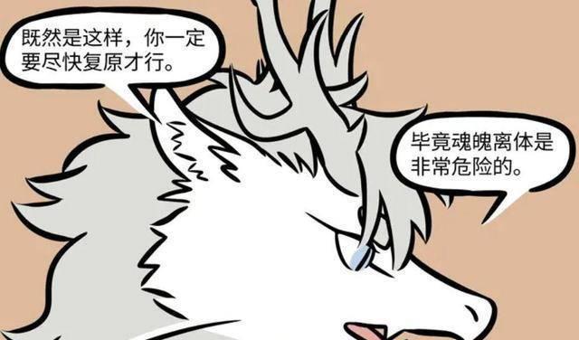 非人学园哪吒出装攻略(从新生到终极战士,一步步引爆战场的秘诀)