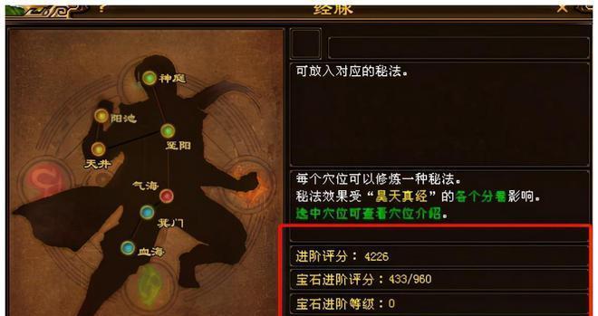 天刀唐门宗派技能搭配攻略（探索最强唐门技能组合，助你成为无敌剑客）